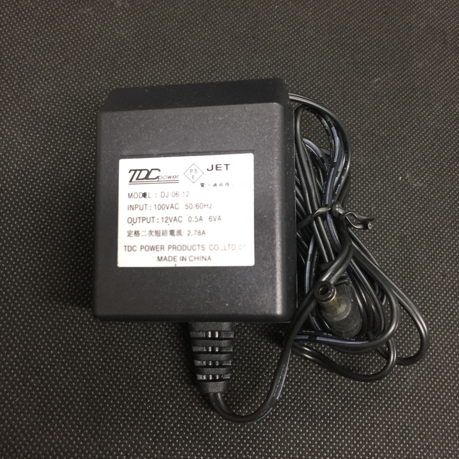 ROCKMAN STEREO CHORUS 値下げ中！ Rockman STEREO CHORUS 1988年製（中古/送料無料）【楽器検索デジマート】