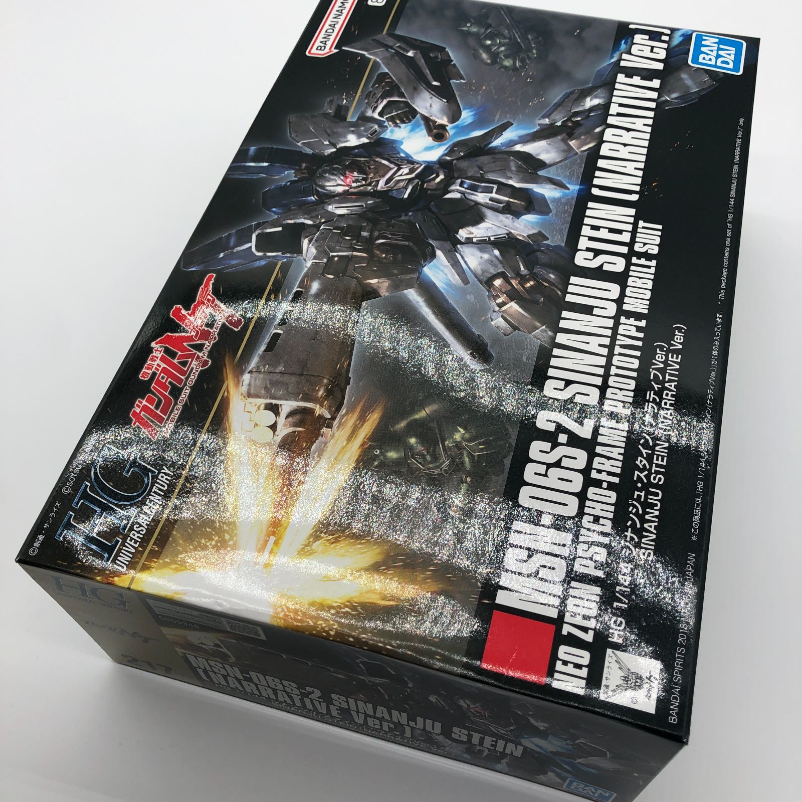HGUC MSN-06S-1 シナンジュ・スタイン ナラティブVer. 未開封・未組立