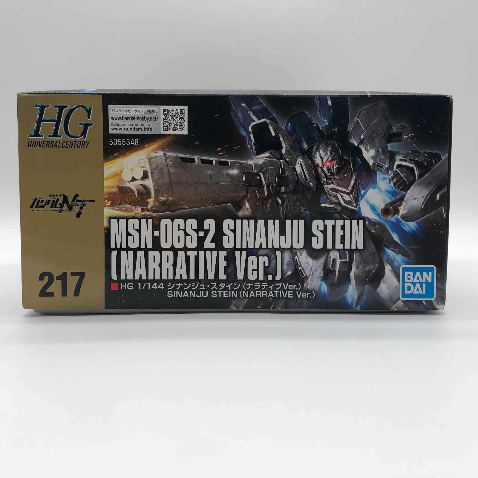 HGUC MSN-06S-1 シナンジュ・スタイン ナラティブVer. 未開封・未組立