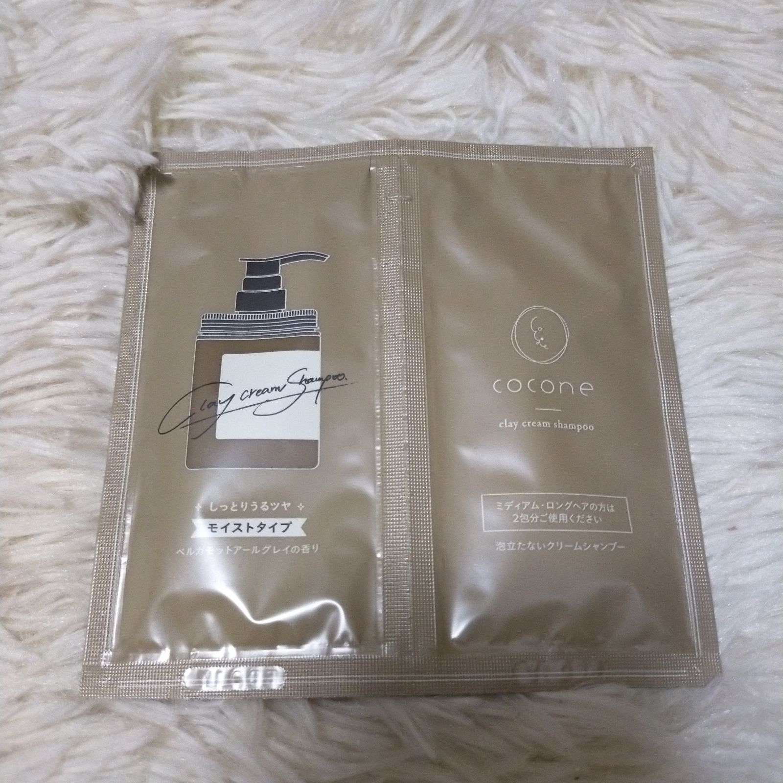 cocone クレイクリームシャンプー シャンプー ベルガモットアール