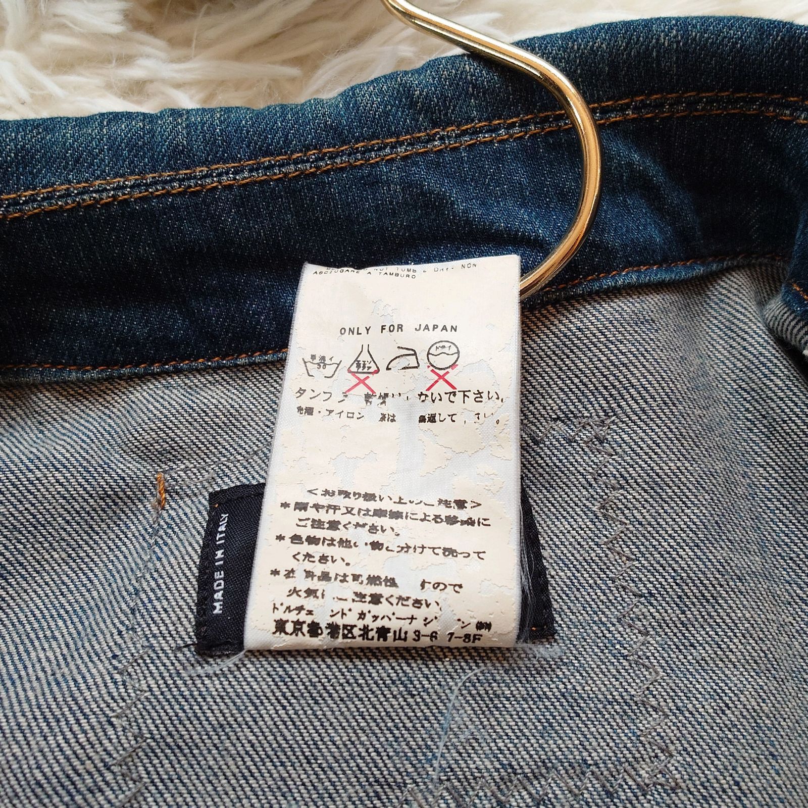 ドルチェアンドガッバーナ D&G Dolce＆Gabbana Y2K デニムジャケット G