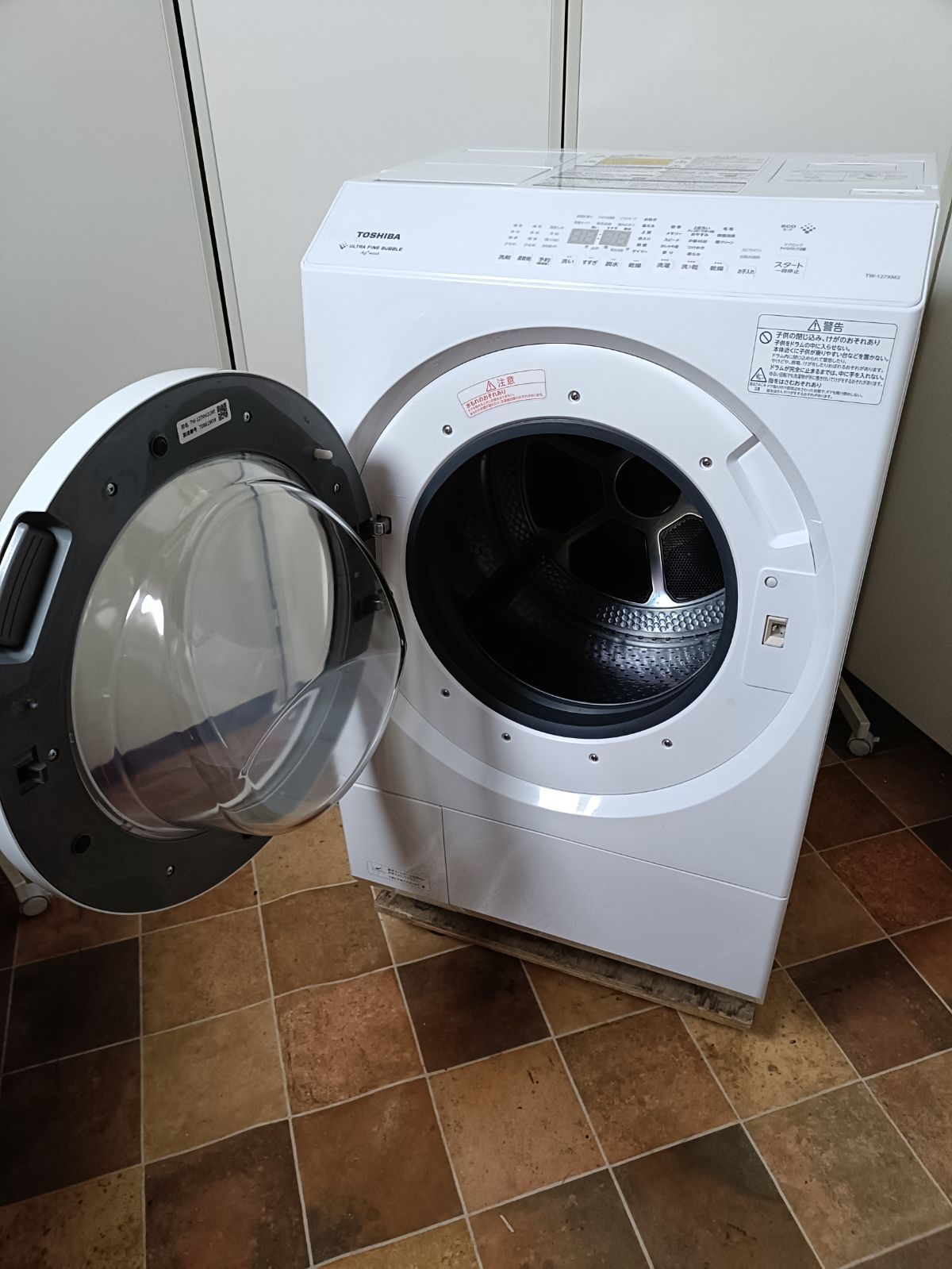 東芝 TOSHIBA ZABOON ホワイト ドラム式洗濯乾燥機 TW-127XM2L 22年製