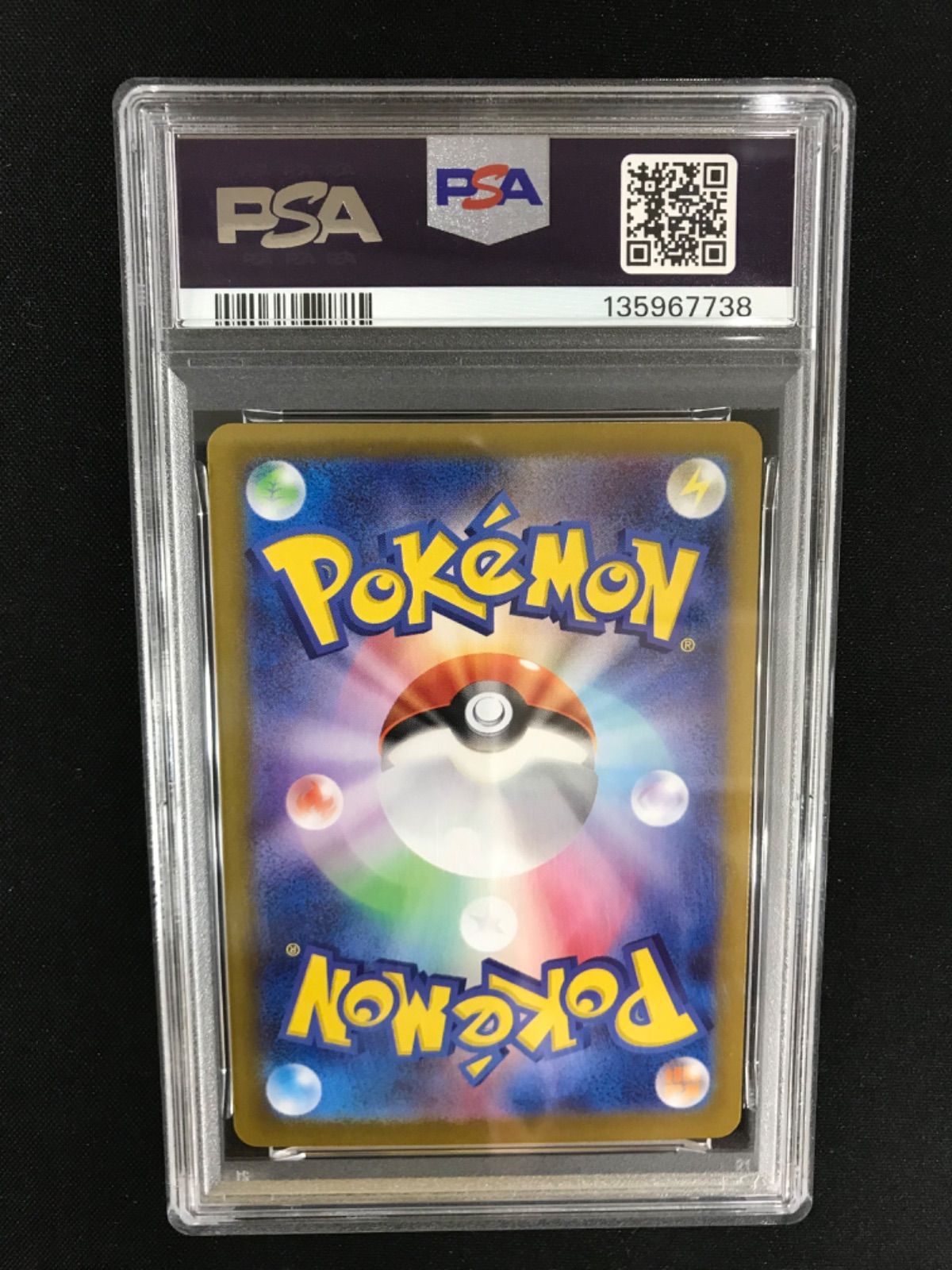 SAR ブラッキーex 217⁄187 ポケモンカード | SV8a PSA10 ゲーム テラス 