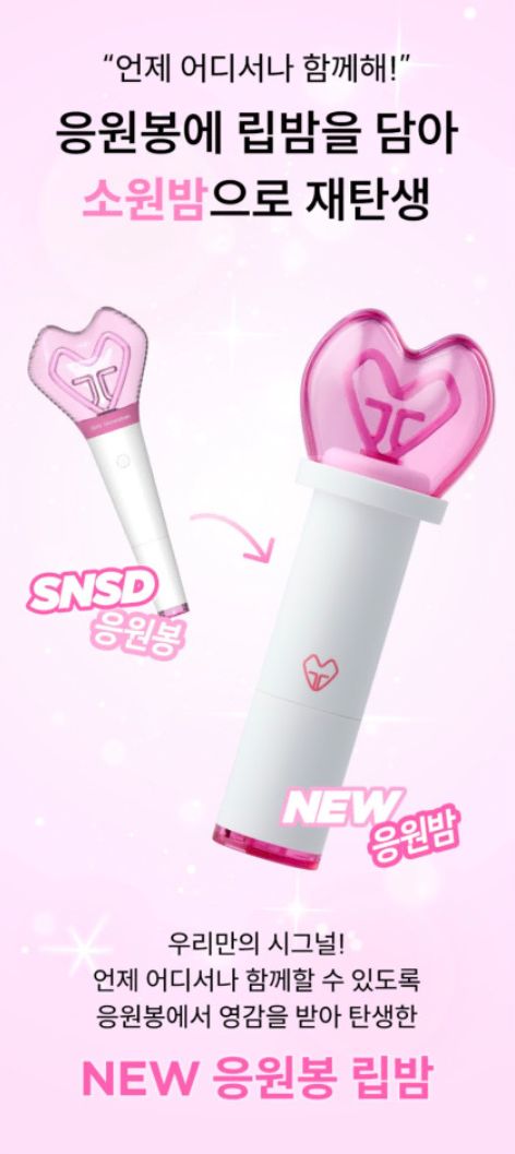 未開封 シーグリ 少女時代 公式 正規品 応援ライト - メルカリ