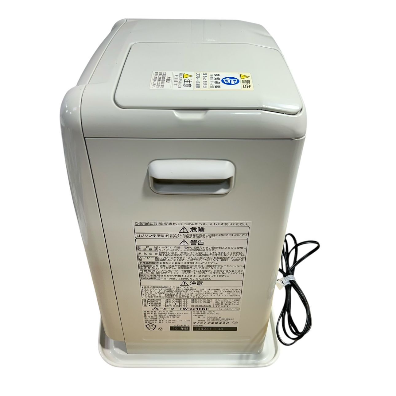 動作品】 DAINICHI/ダイニチ ブルーヒーター 石油ファンヒーター FW