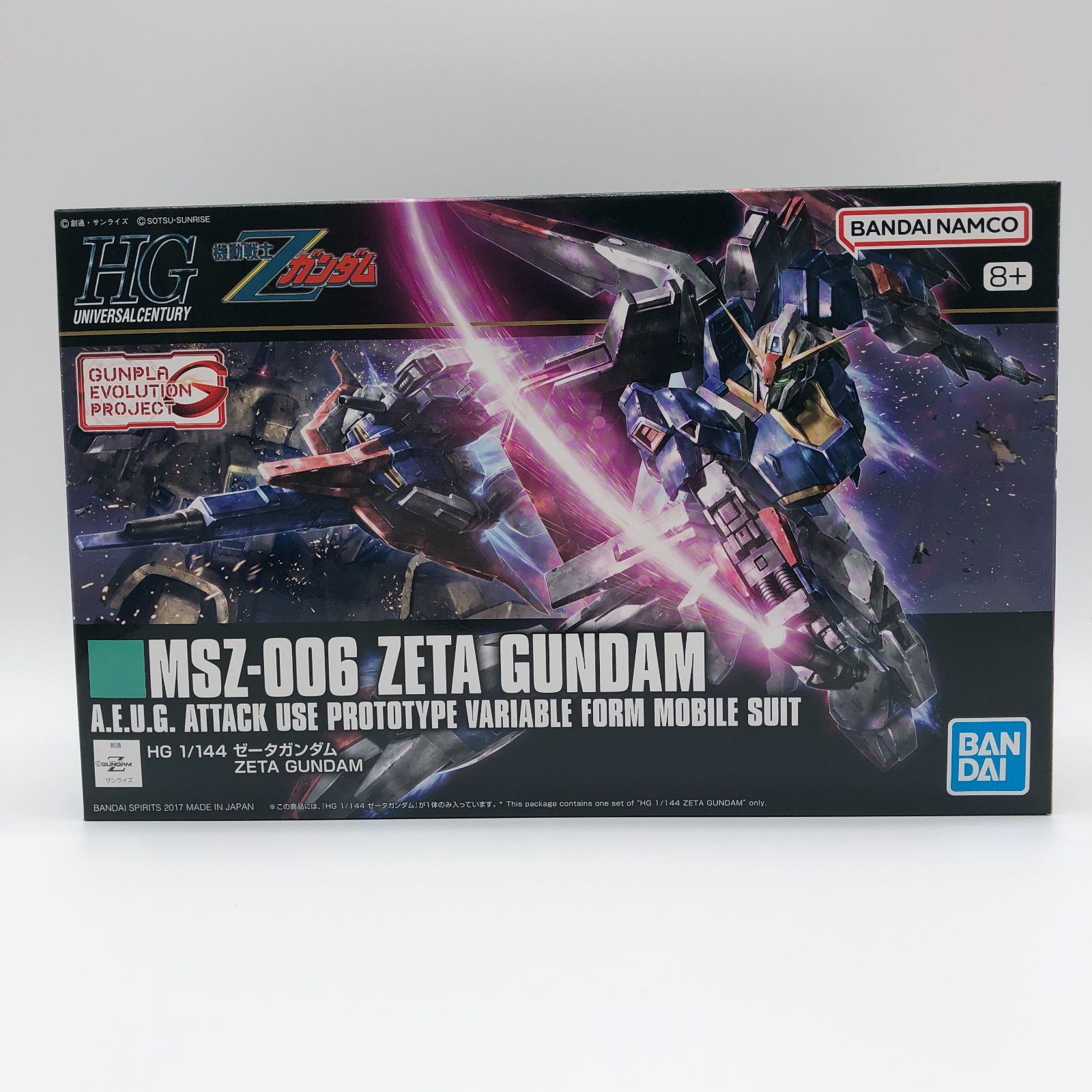 HGUC MSZ-006 ゼータガンダム 未開封・未組立 訳あり 外箱不良 - メルカリ