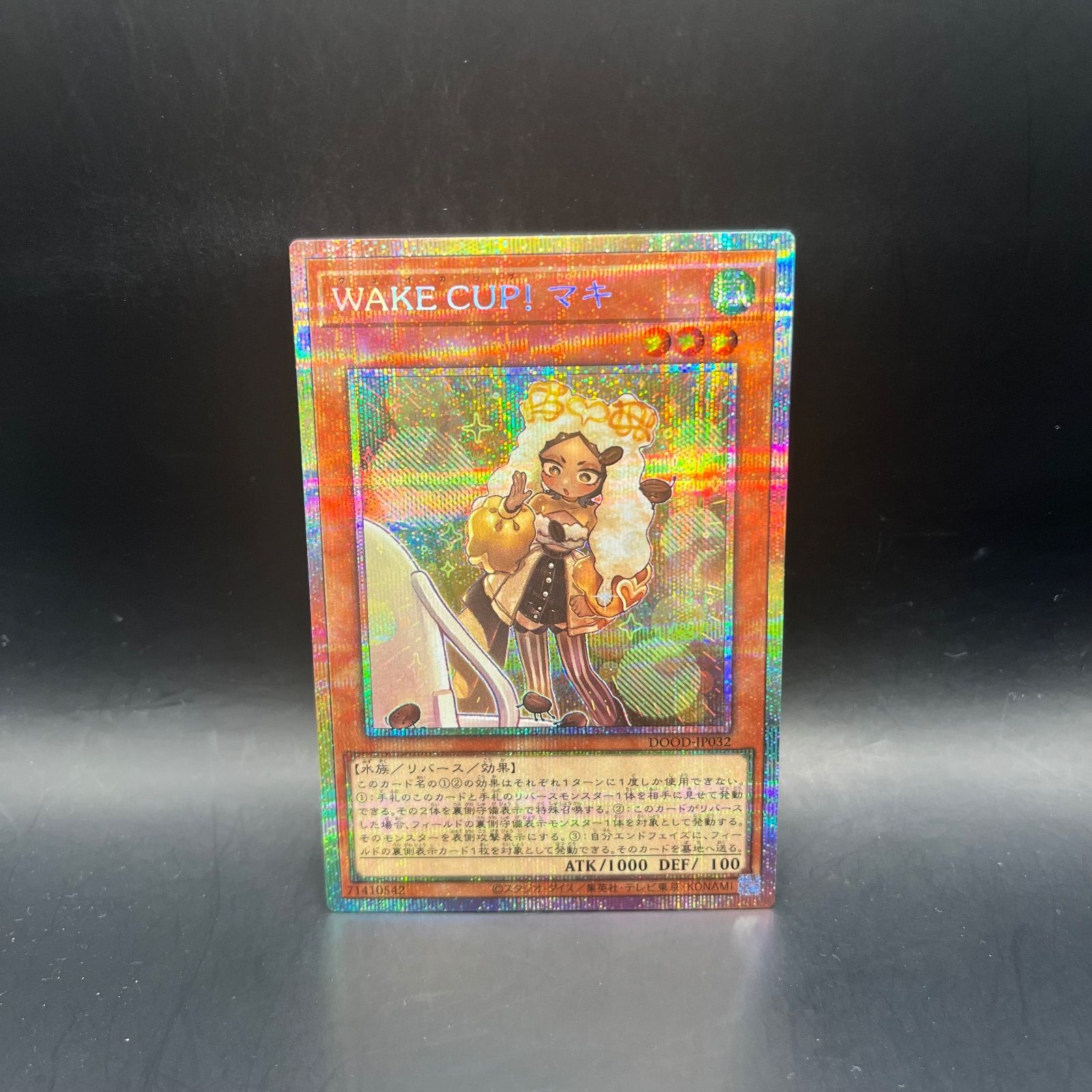 遊戯王 WAKE CUP！マキ プリズマティックシークレットレア DOOD - メルカリ
