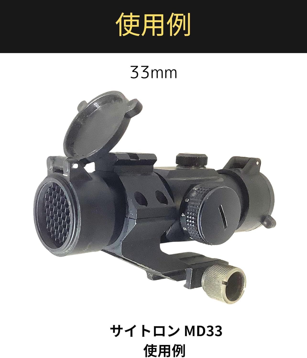 ライフルスコープ 可変ズーム キルフラッシュ キルフラッシュ付き ライフルスコープ 可変ズーム