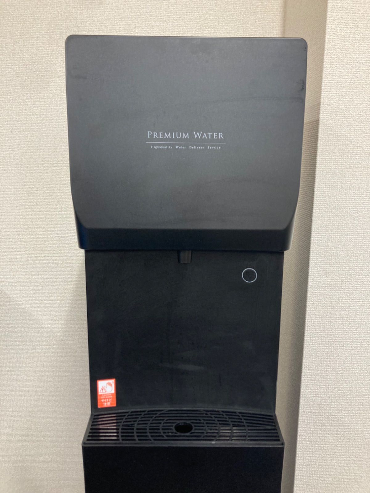 0 【通電確認・動作未確認】プレミアムウォーター ブラック ウォーター