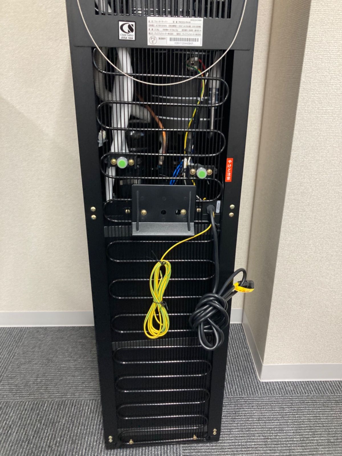 0 【通電確認・動作未確認】プレミアムウォーター ブラック ウォーター