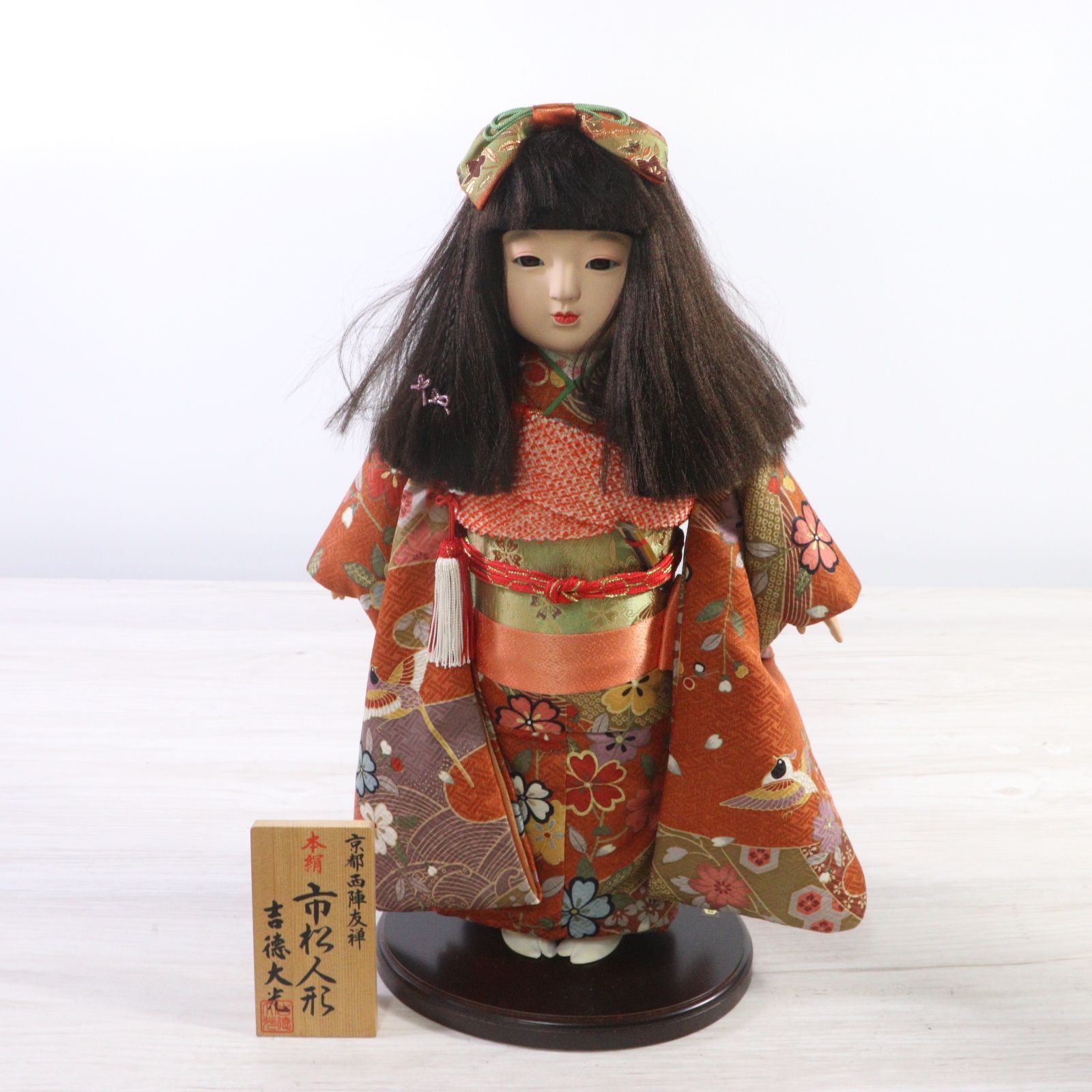 包帯練習人形　京都科学♡ ト足】吉徳大光 市松人形 本絹 京都西陣友禅 CA0A48 - メルカリ