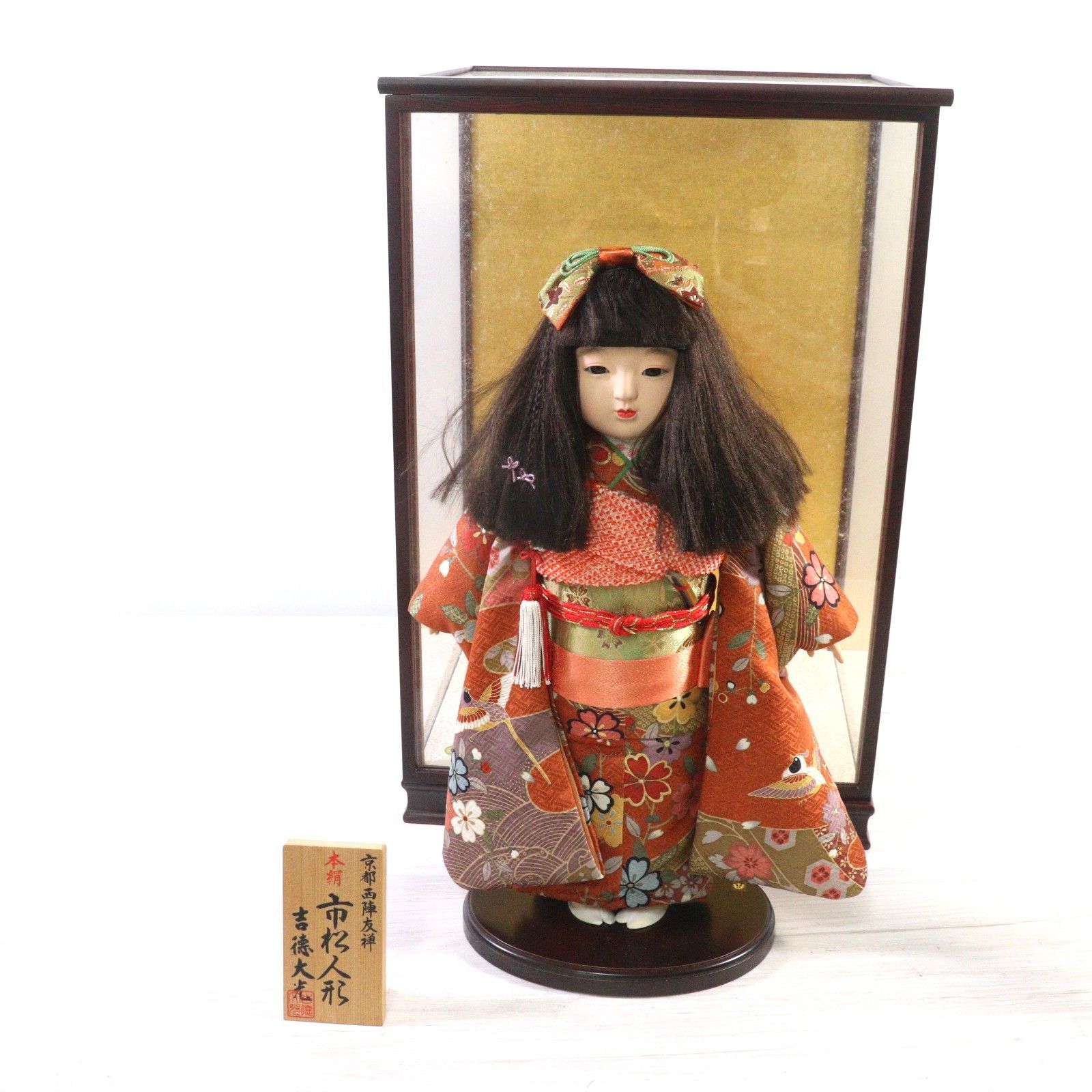 ト足】吉徳大光 市松人形 本絹 京都西陣友禅 CA0A48 - メルカリ