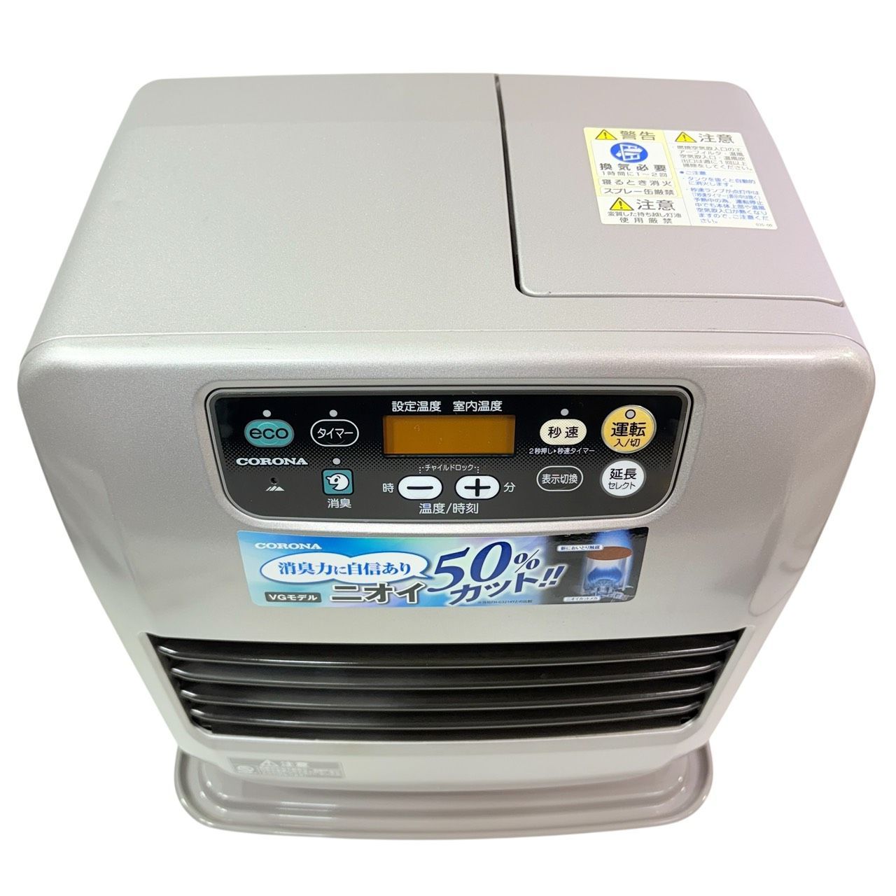 万代店 CORONA石油ファンヒーター 2015年