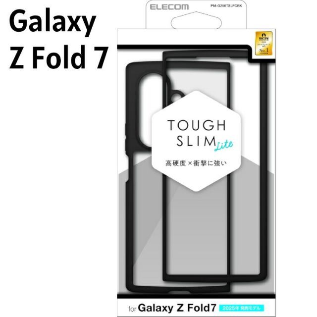 エレコム Galaxy Z Fold7 ( SC-56F ) ケース ハイブリッド 衝撃吸収 軽量 薄型 カメラ周り保護 TOUGH SLIM LITE ブラック PM-G256TSLFCBK