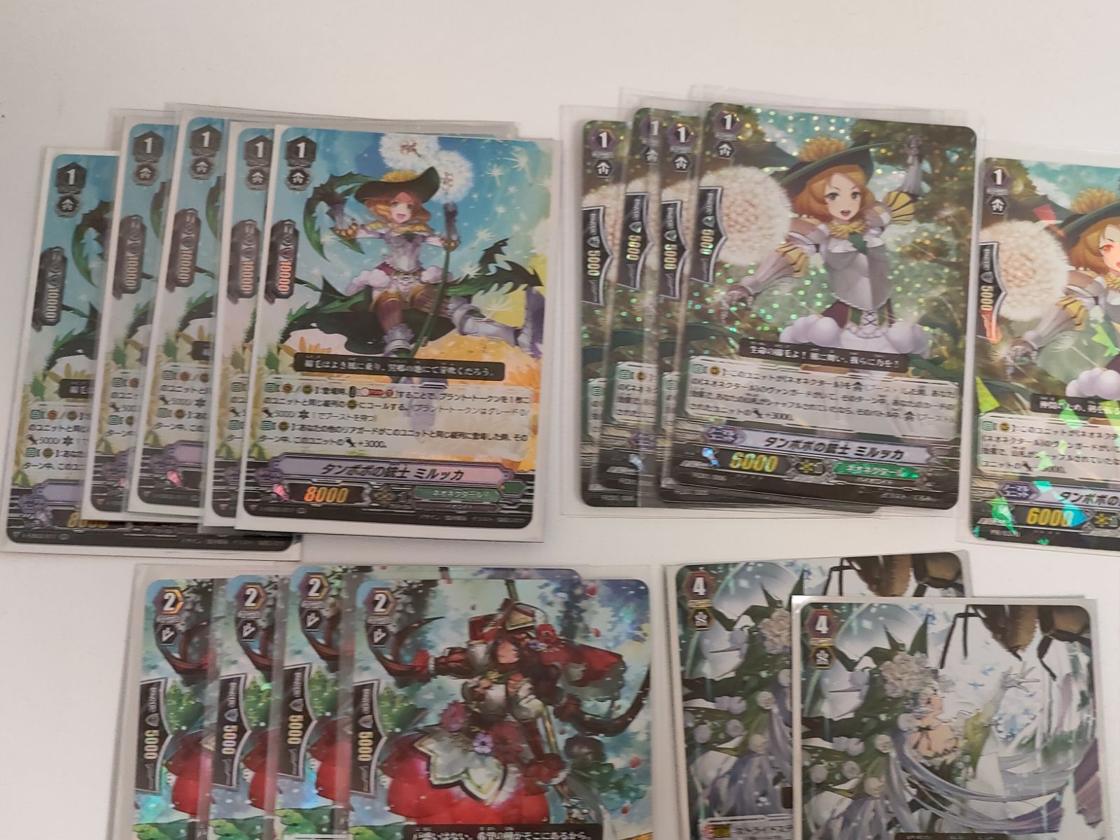 fym27-19 ヴァンガード ネオネクタール デッキパーツ セット 豊穣を