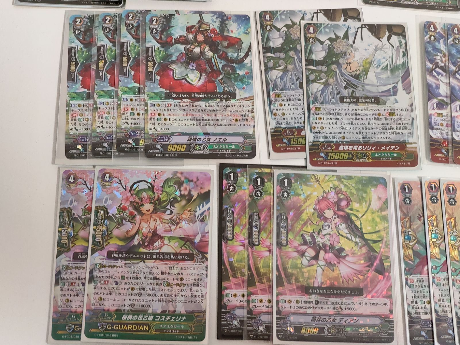 fym27-19 ヴァンガード ネオネクタール デッキパーツ セット 豊穣を