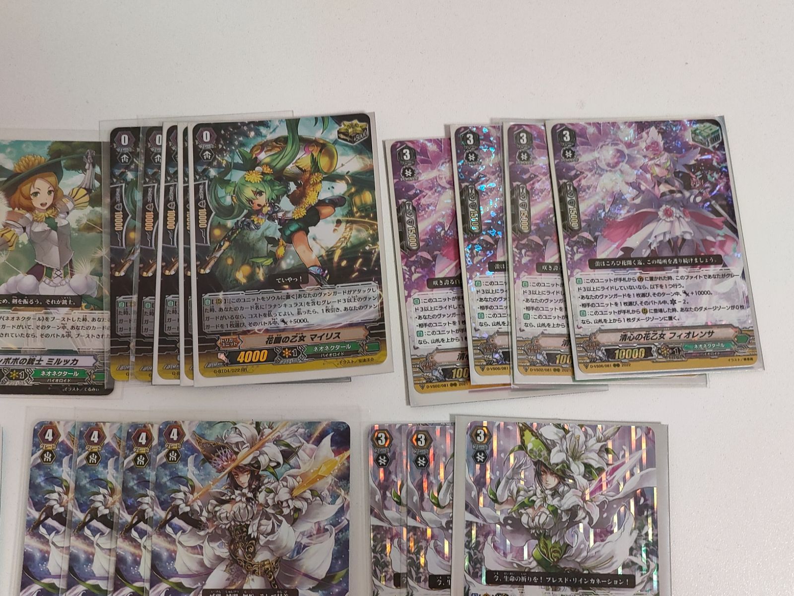 fym27-19 ヴァンガード ネオネクタール デッキパーツ セット 豊穣を