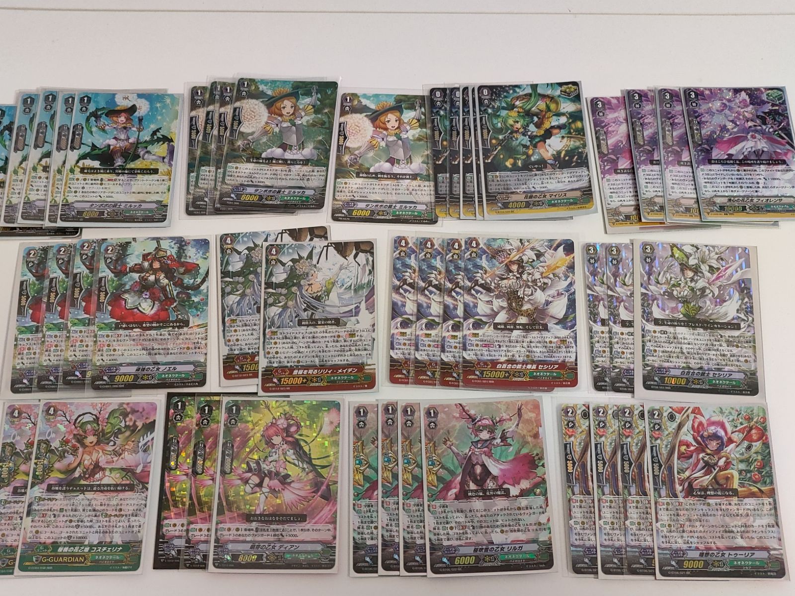 fym27-19 ヴァンガード ネオネクタール デッキパーツ セット 豊穣を