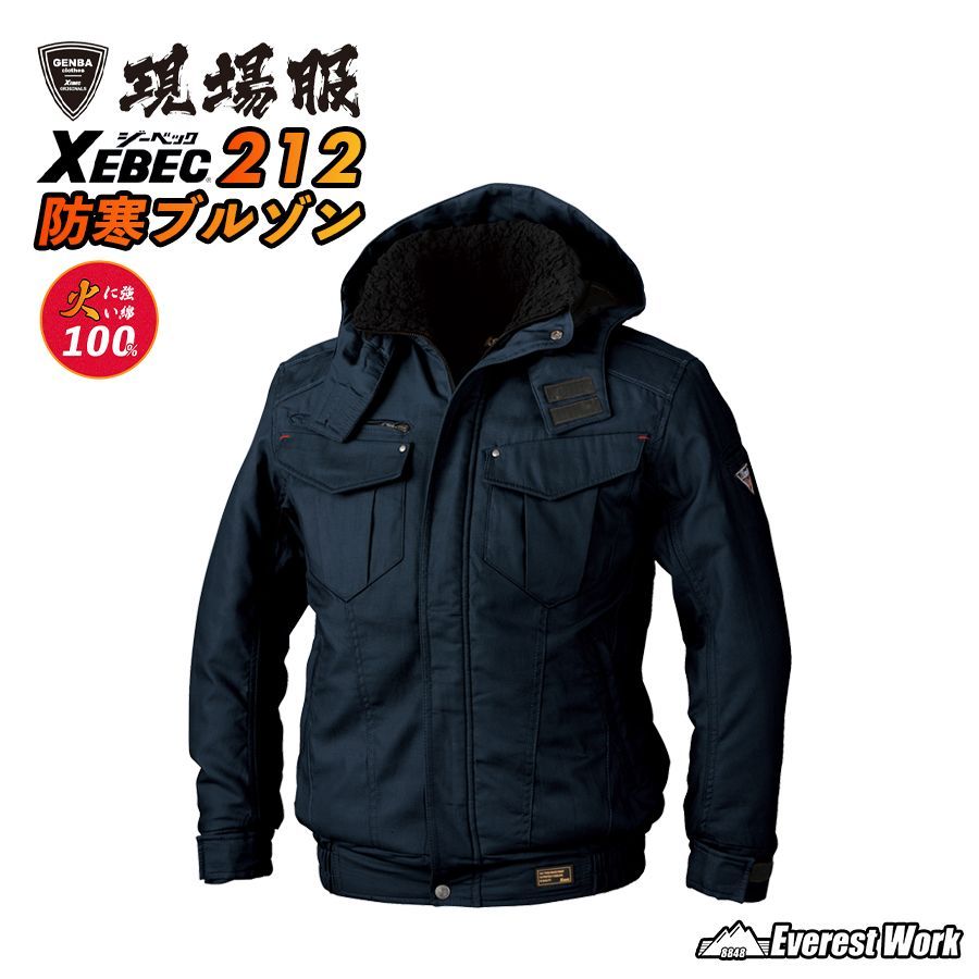 専用ページ モーゼル 金彩 鉢 向付 6客セット GT10 / 角鉢 うつわ 小売業者