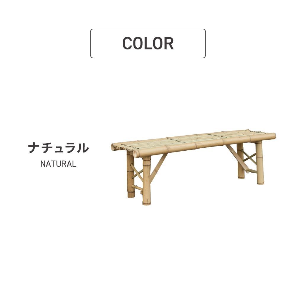 武田コーポレーション(Takeda corporation) 【竹・エクステリア・縁台