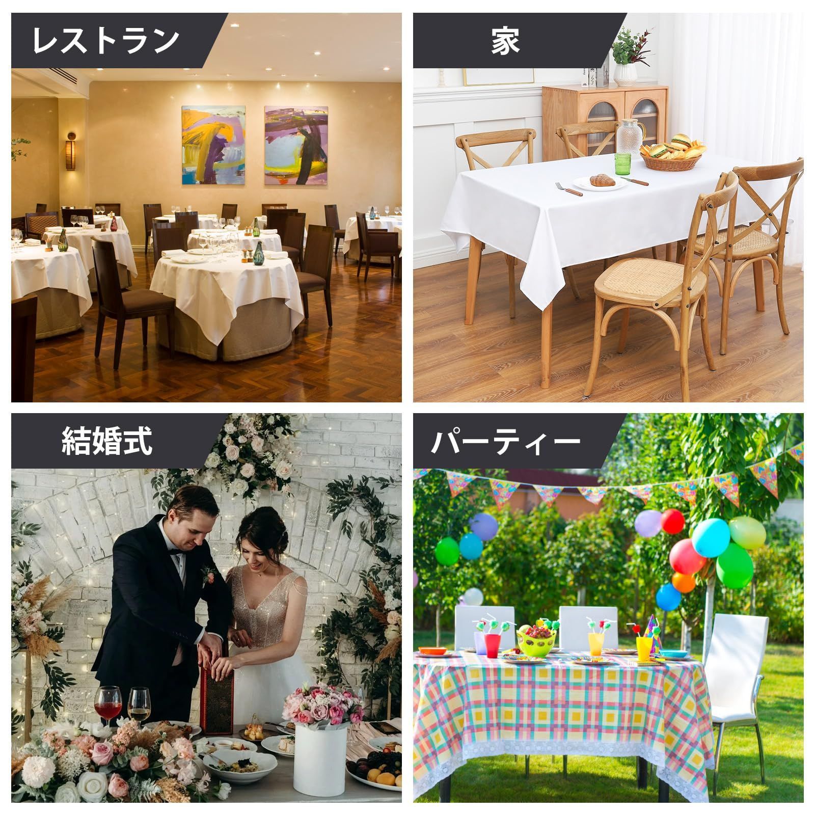 テーブルクロスホルダークリップ 8個パック 頑丈なピクニックテーブル