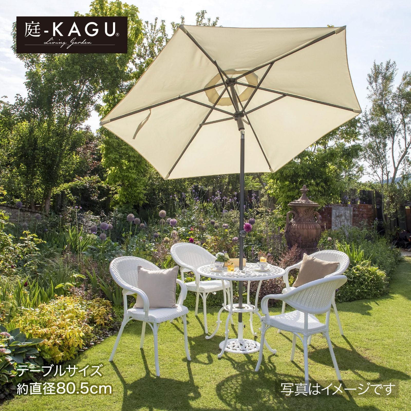 タカショー 日よけ EGプッシュパラソル 2.5m オフホワイト 替布