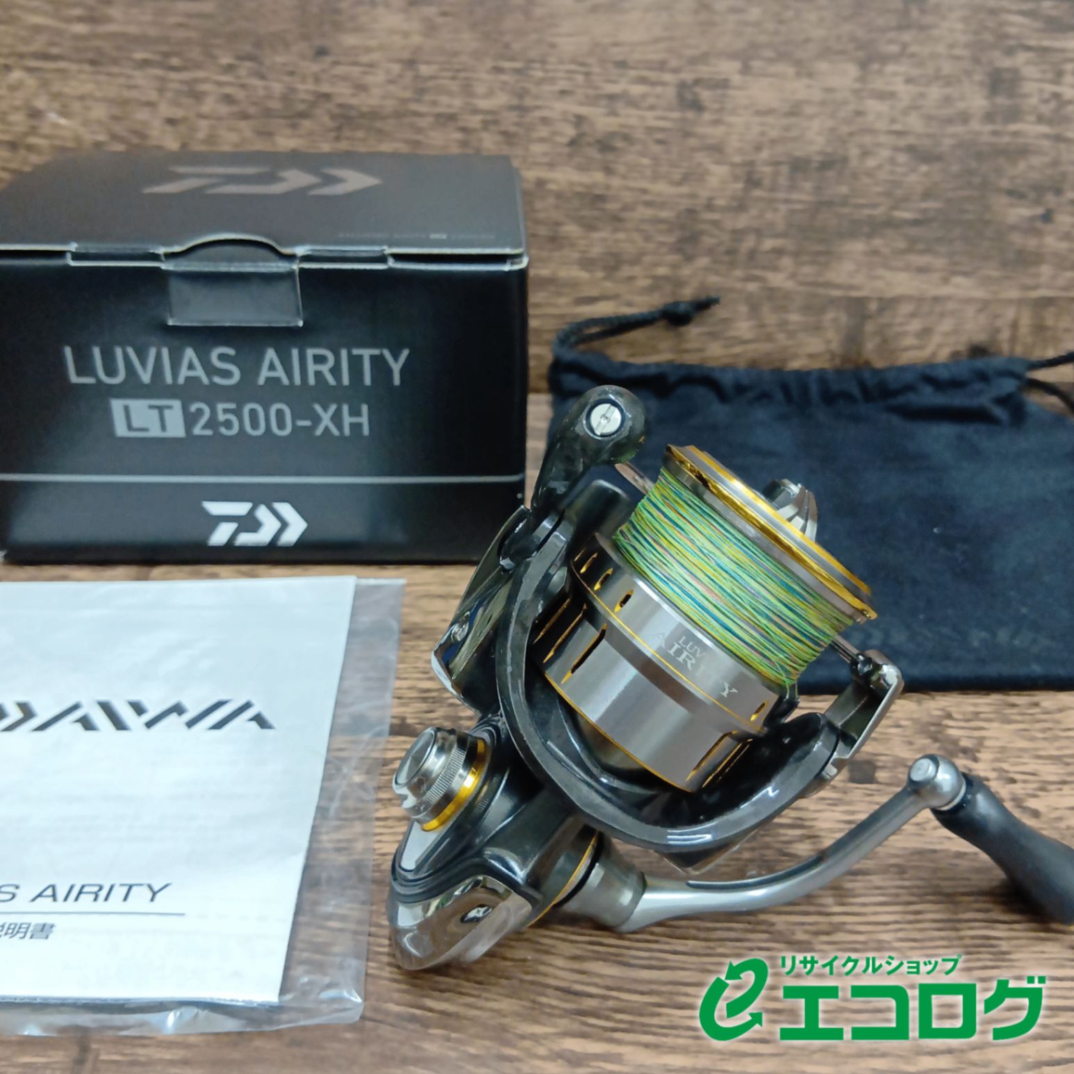 ダイワ 21 ルビアスエアリティ LT2500-XH 美品 【公式通販】