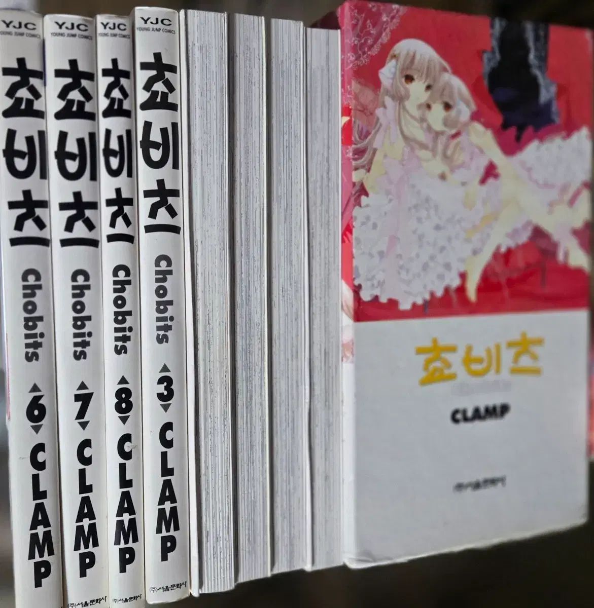 レア絶版書) ちょびっツ 1 - 8 完 ボックス版 コレクション用 【公式通販】