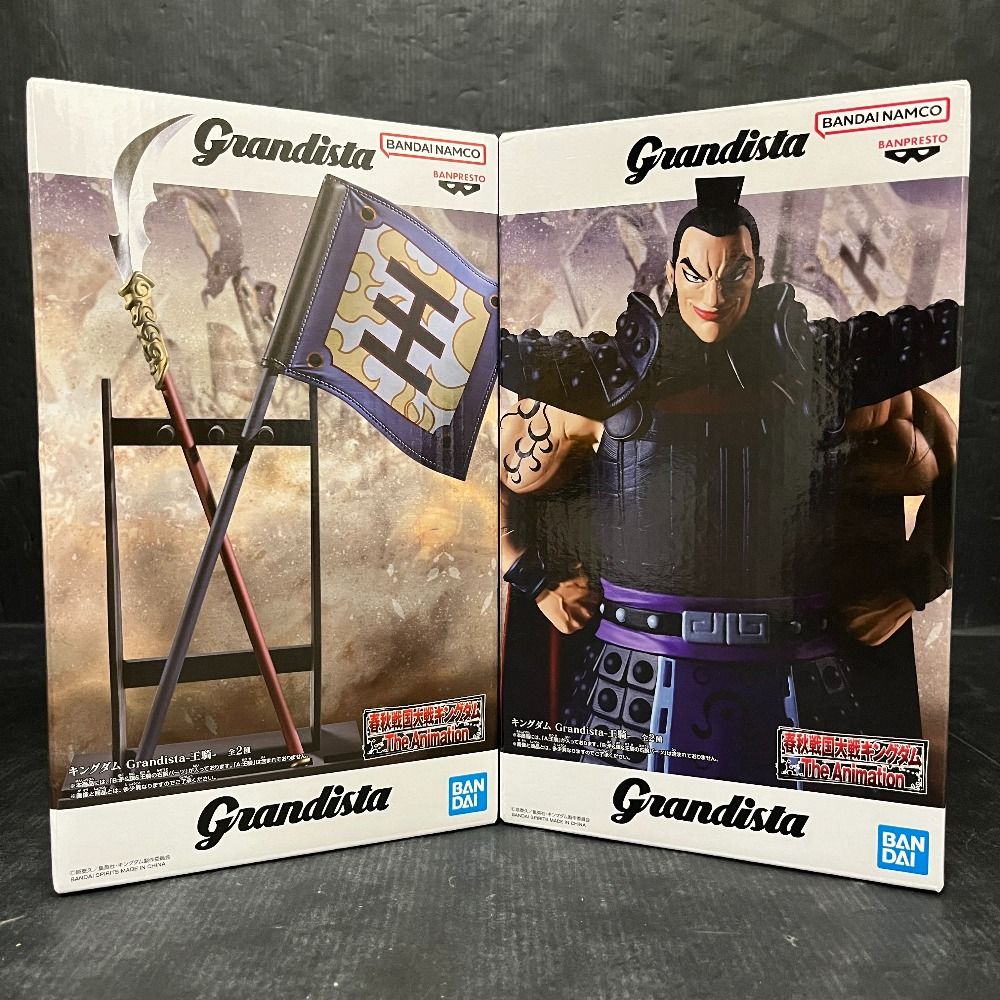 06w19791 Grandista キングダム 王騎・矛・軍旗・付け替え用右腕パーツ