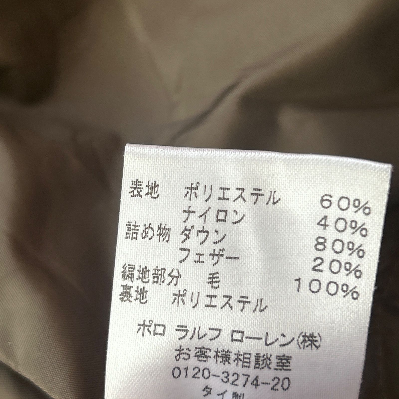 Ralph Lauren ラルフローレン ベルテッド ダウンジャケット ダウン 