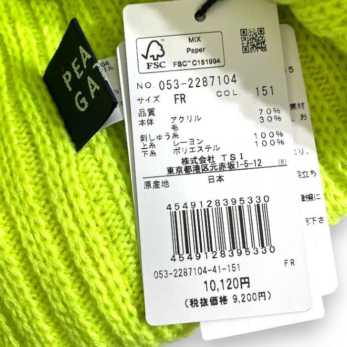 PEARLY GATES パーリーゲイツ ゴルフ 日本製 カラフルロゴ刺繍