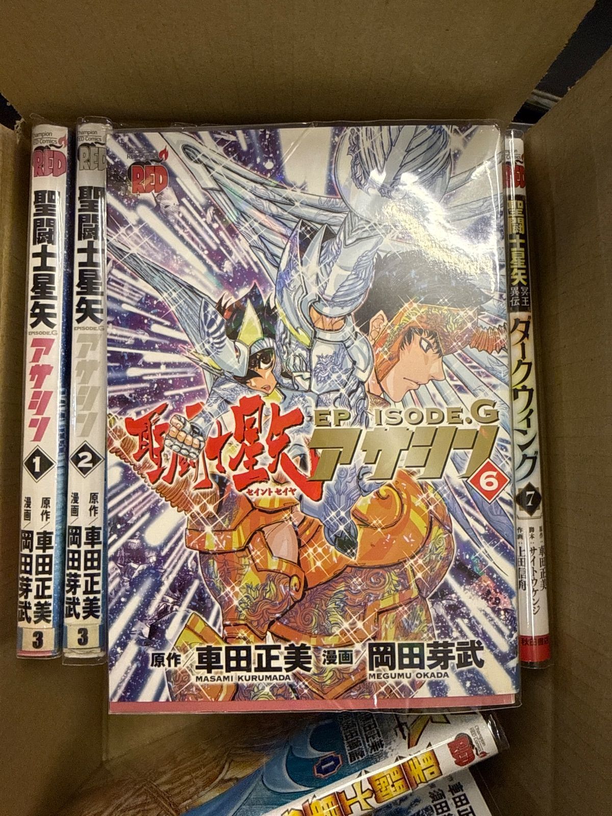 聖闘士星矢 3タイトル 全巻 セット 車田正美 G230 - メルカリ