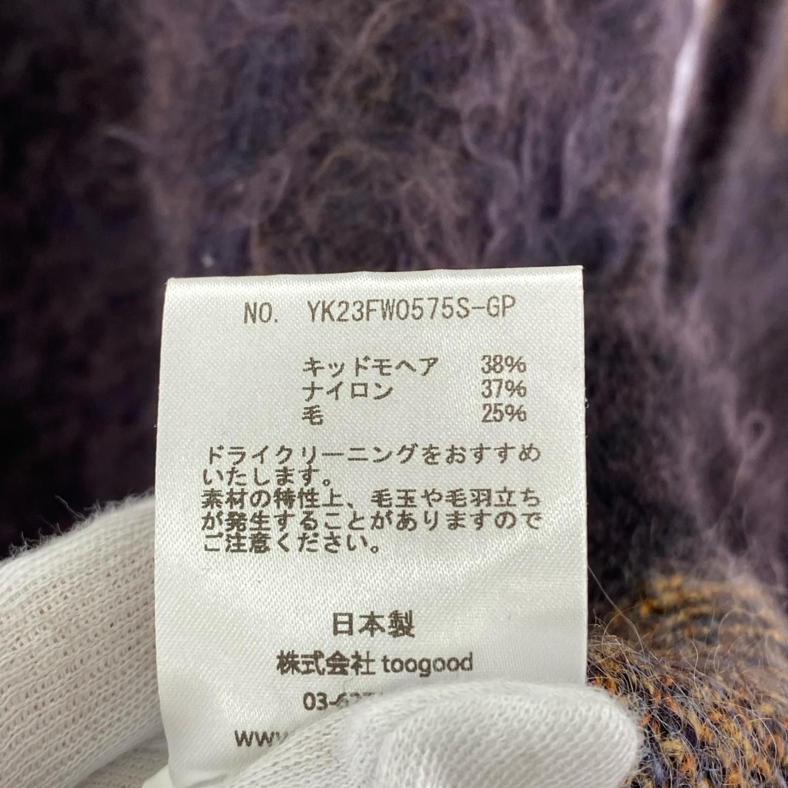 Graphpaper YOKE 23AW LANDSCAPE MOHAIR JACQUARD KNIT 2 - メルカリ