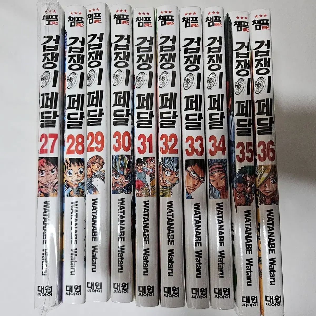 コレクション用 臆病 ペダル 27 36 巻 セット 겁페 漫画 単行本 3 気