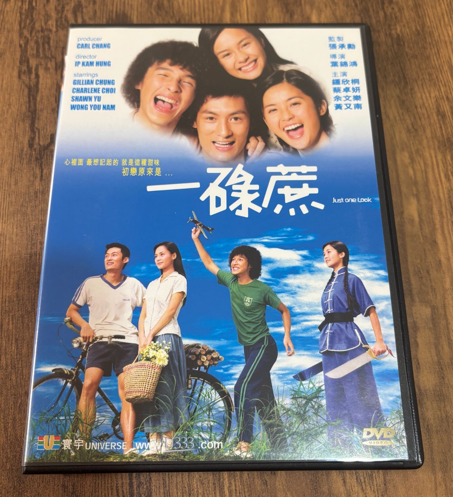 洋画、香港DVD 香港映画 一碌蔗 DVD - メルカリ