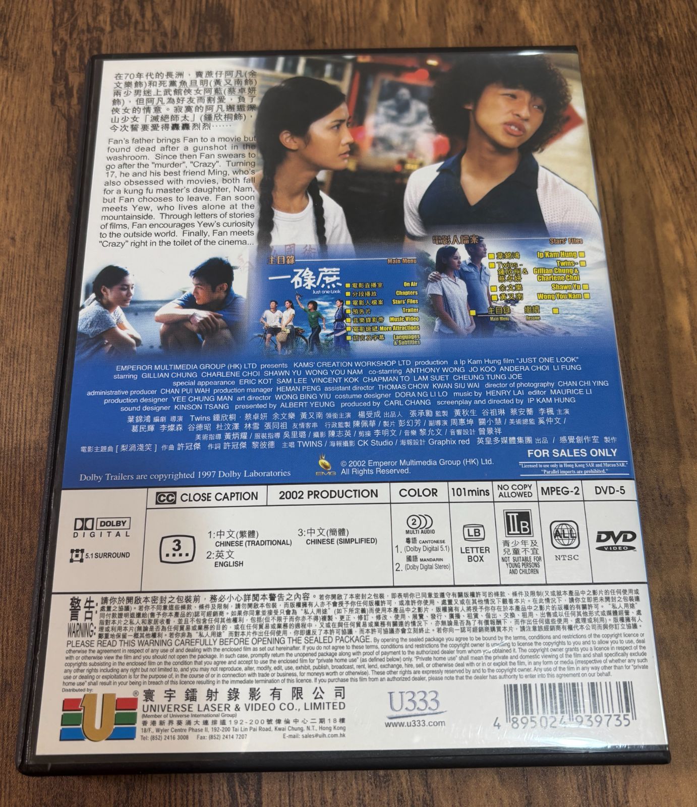 香港映画 一碌蔗 DVD - メルカリ