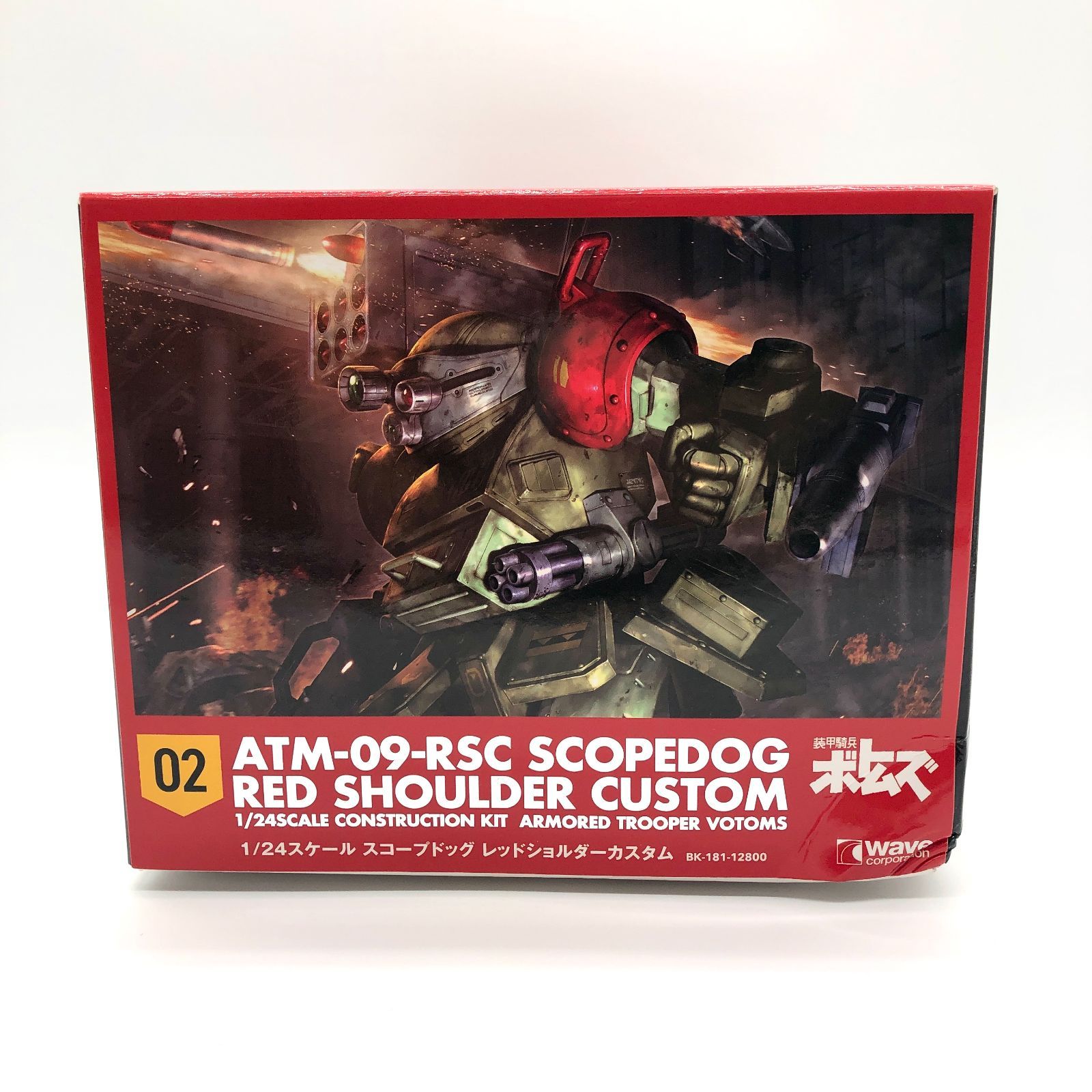 スコープドッグ レッドショルダーカスタム ATM-09-RSC 1/24 未開封・未