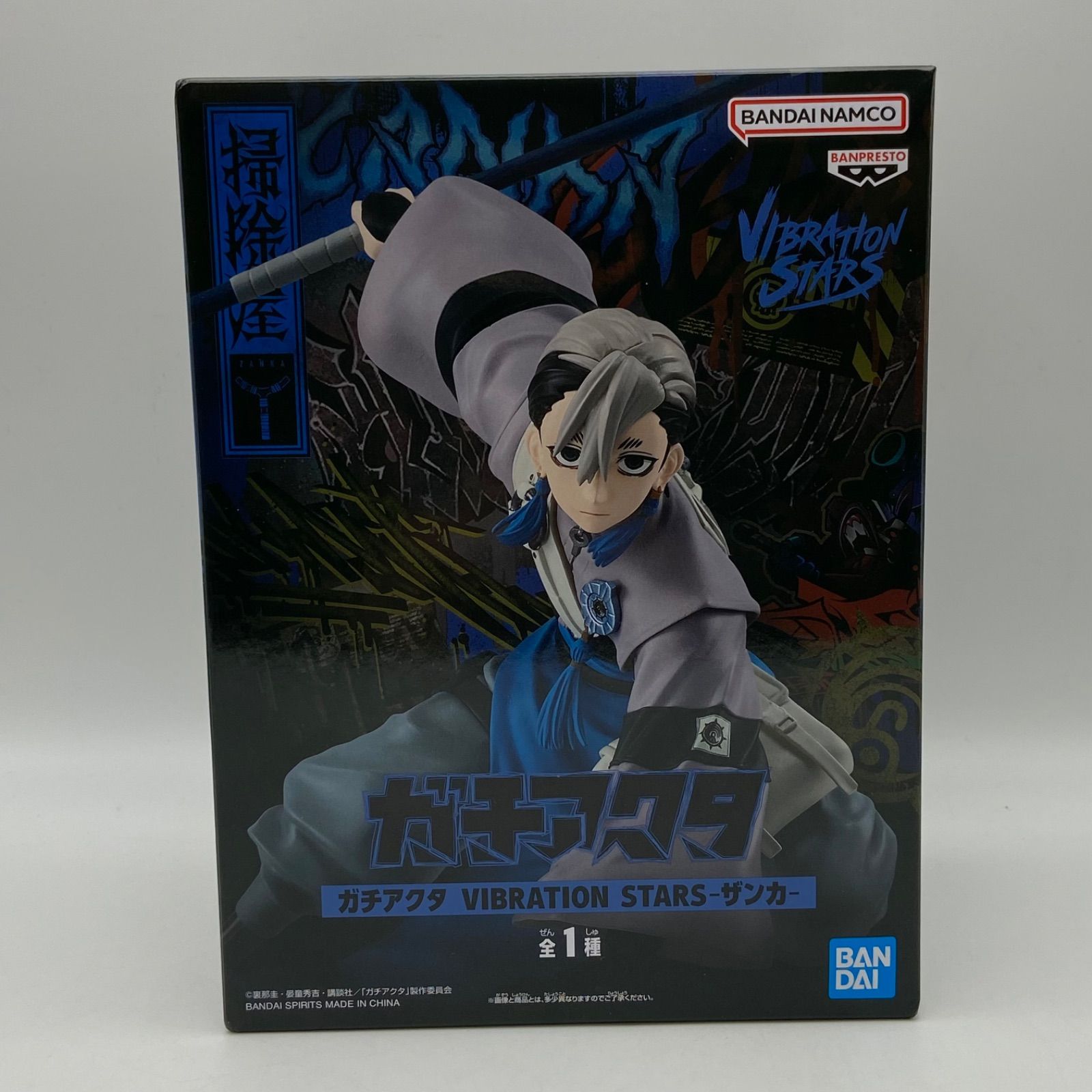 ガチアクタ VIBRATION STARS ルド ザンカ 2種×2セット ガチアクタ』の