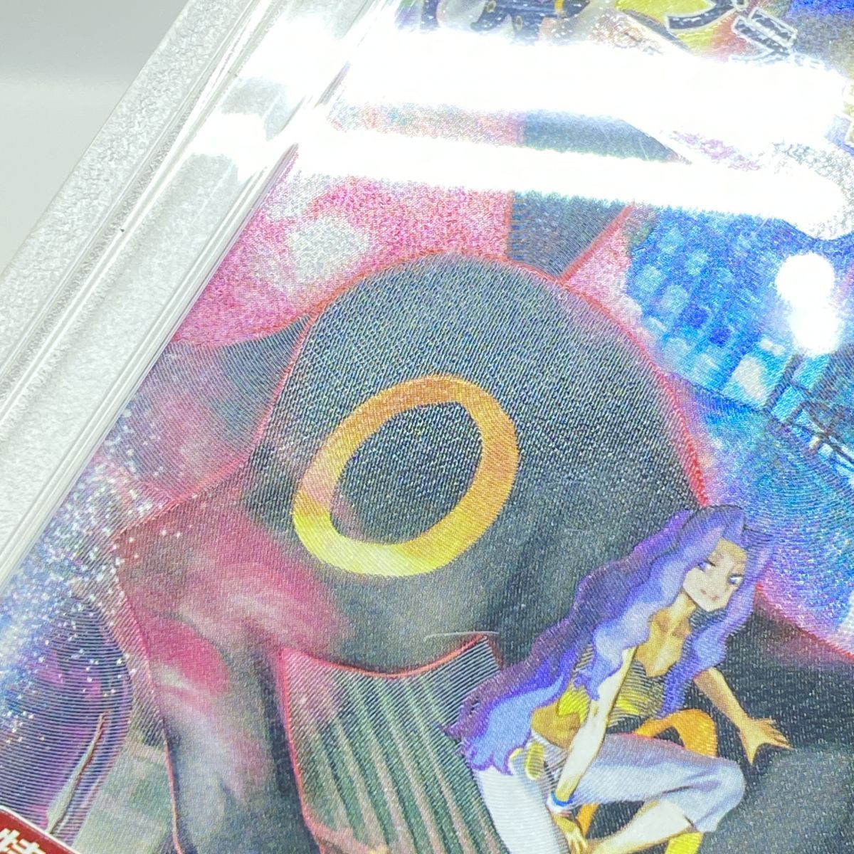 PSA10】ポケモンカード ブラッキーVMAX S8b 245/184 CSR 鑑定品 - メルカリ