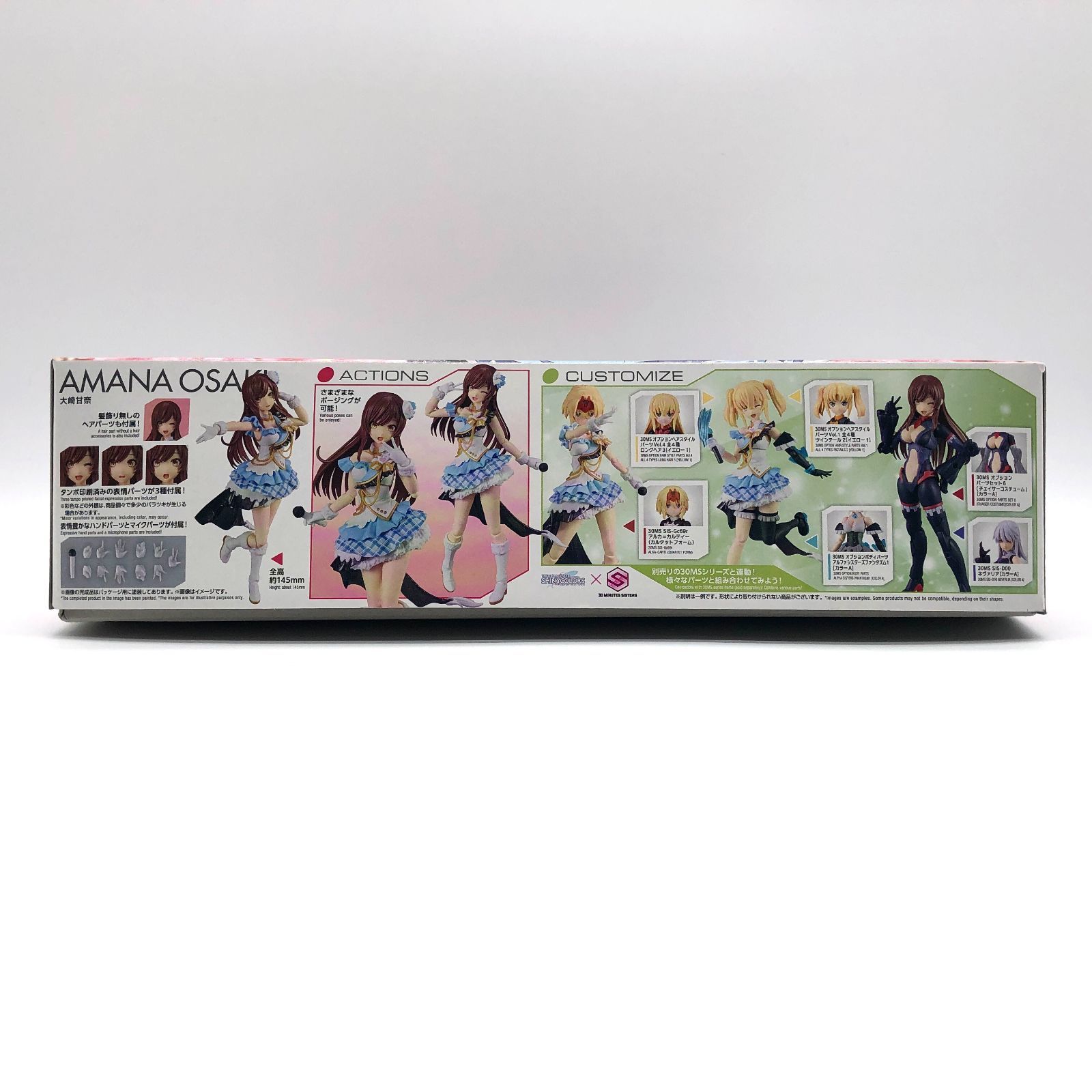 30MS シャニマス 大崎甘奈 未開封・未組立 訳あり 外箱不良 - メルカリ