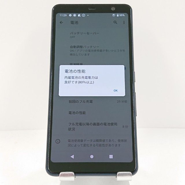 arrows Be4 F-41A ドコモ ブラック 送料無料 本体 c16033 - メルカリ