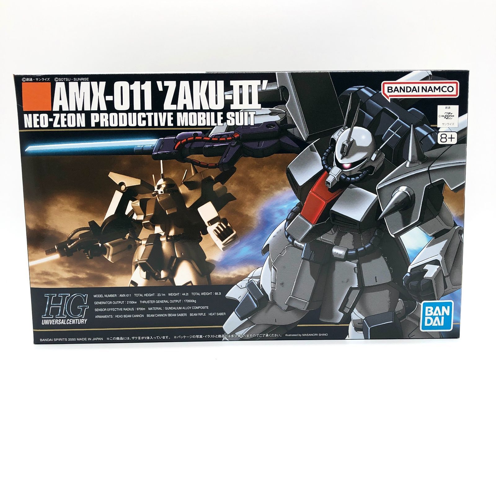 HGUC 未組立プラモデル3個セット HGUC 未組立プラモデル3個セット HGUC 未組立プラモデル3個セット HGUC