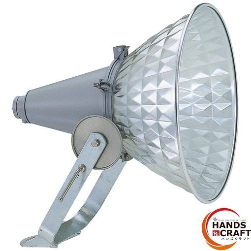 □【未使用】IWASAKI 岩崎電気 H573D 投光器 ※箱に傷あり 【ハンズ