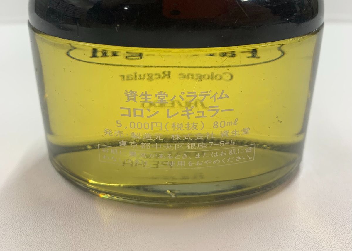W1778 資生堂 パラディム コロン レギュラー 80ml - メルカリ
