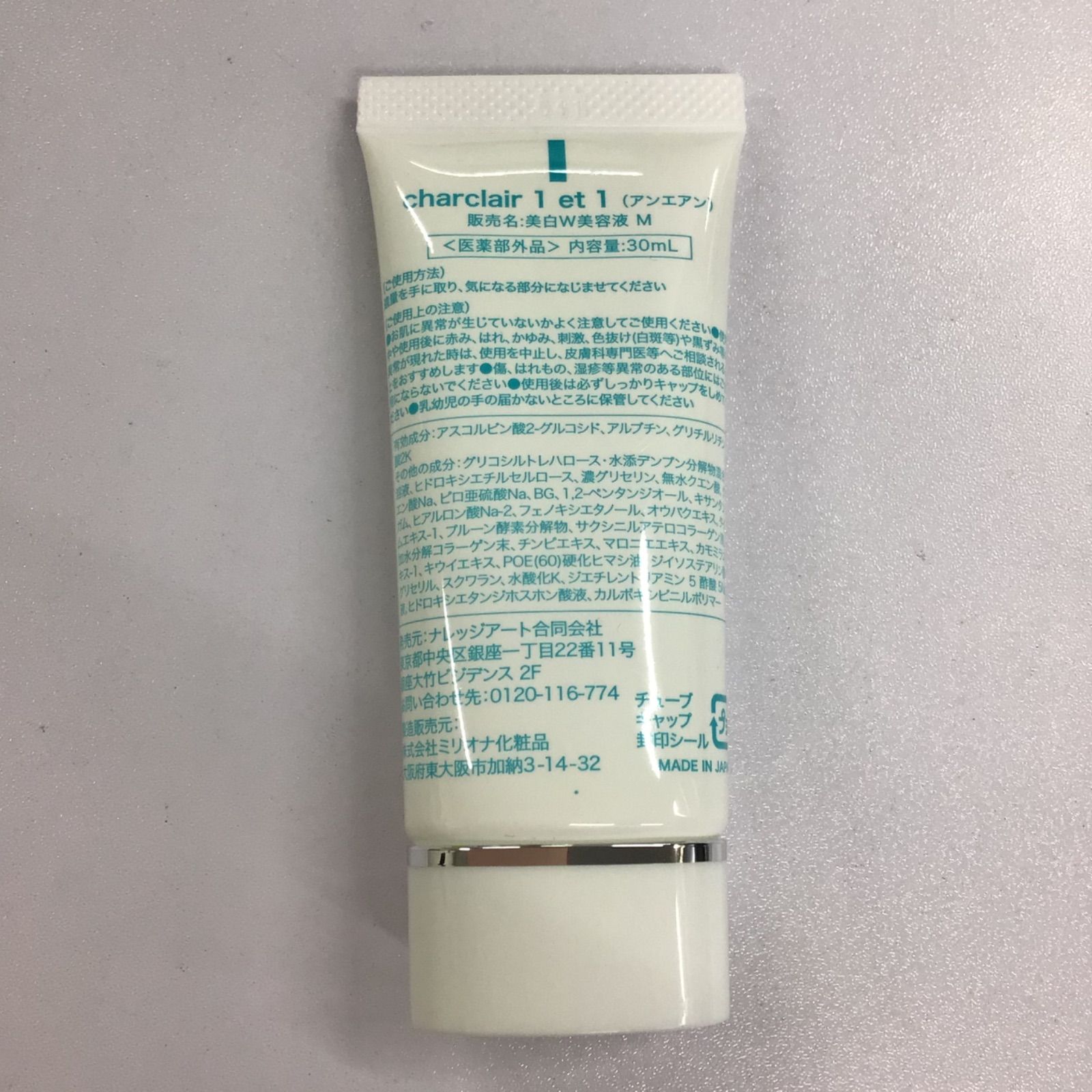 L1910 K charclair シャルクレール 1 et 1 アンエアン 美白W美容液 M