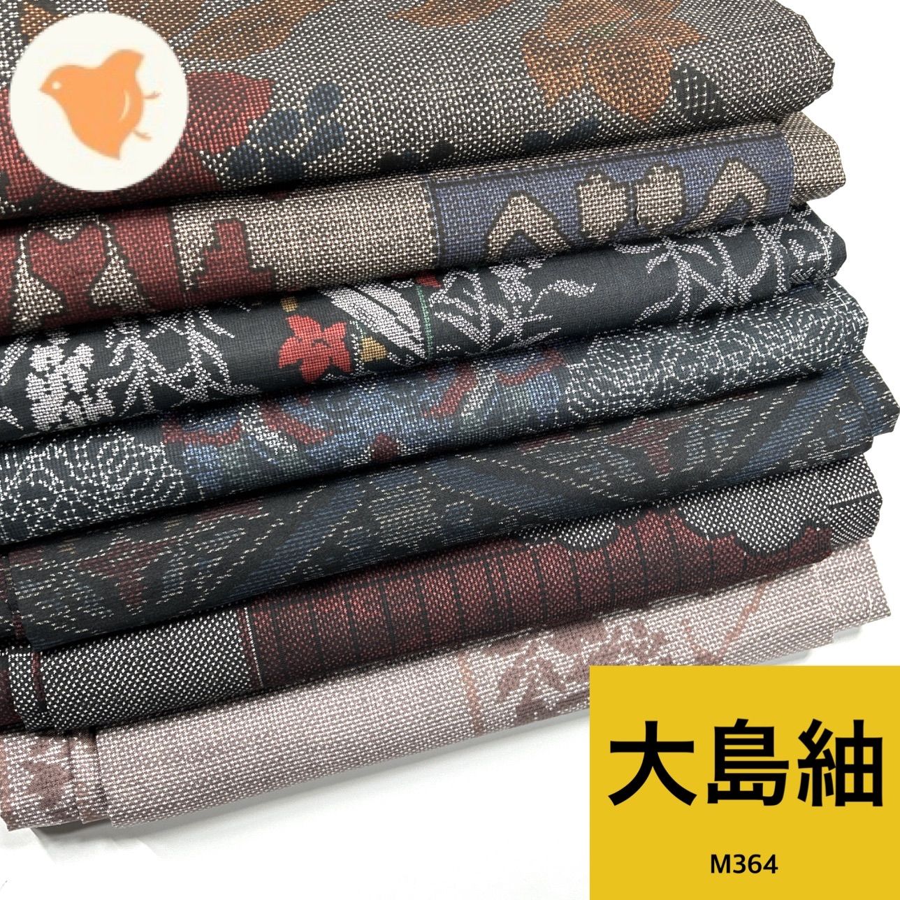 大島紬 7枚 正絹 着物まとめ売り 同梱購入歓迎 リメイク用 着付け練習