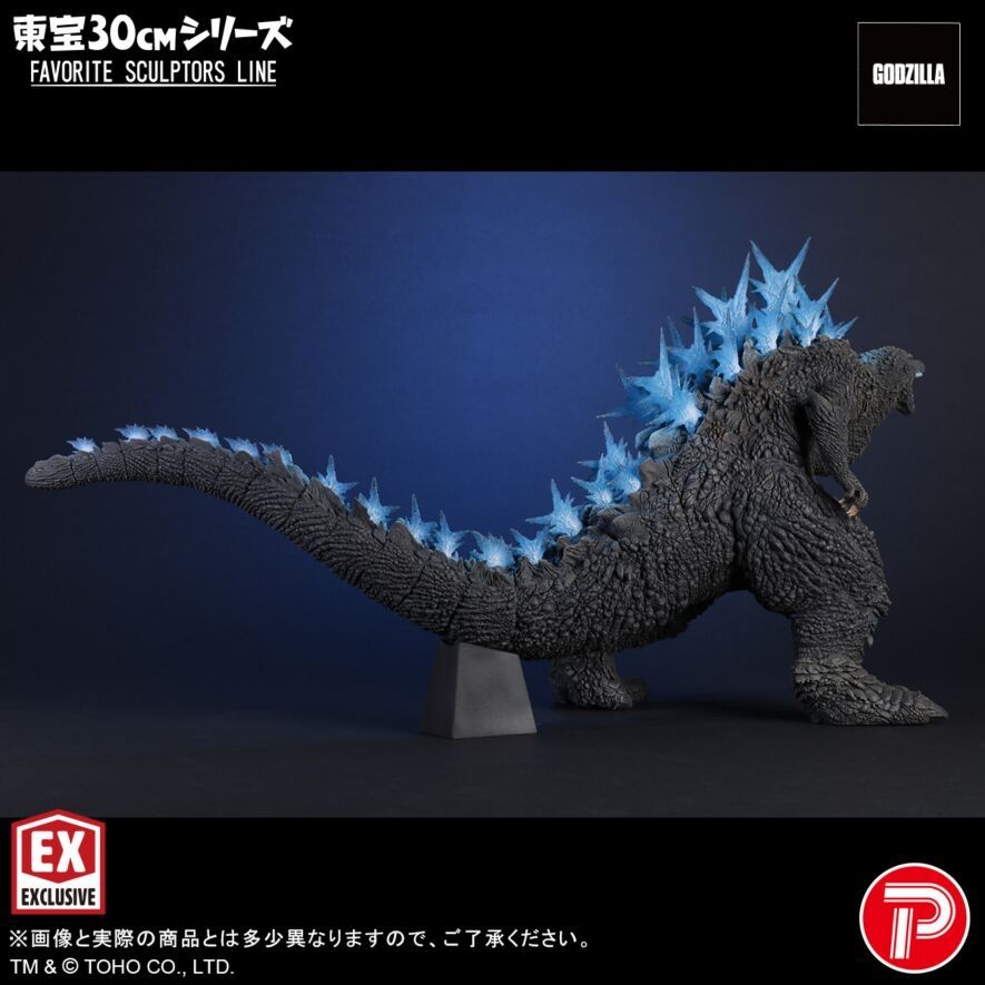 東宝30cmシリーズ FAVORITE SCULPTORS LINE ゴジラ(2023) 『ゴジラ-1.0