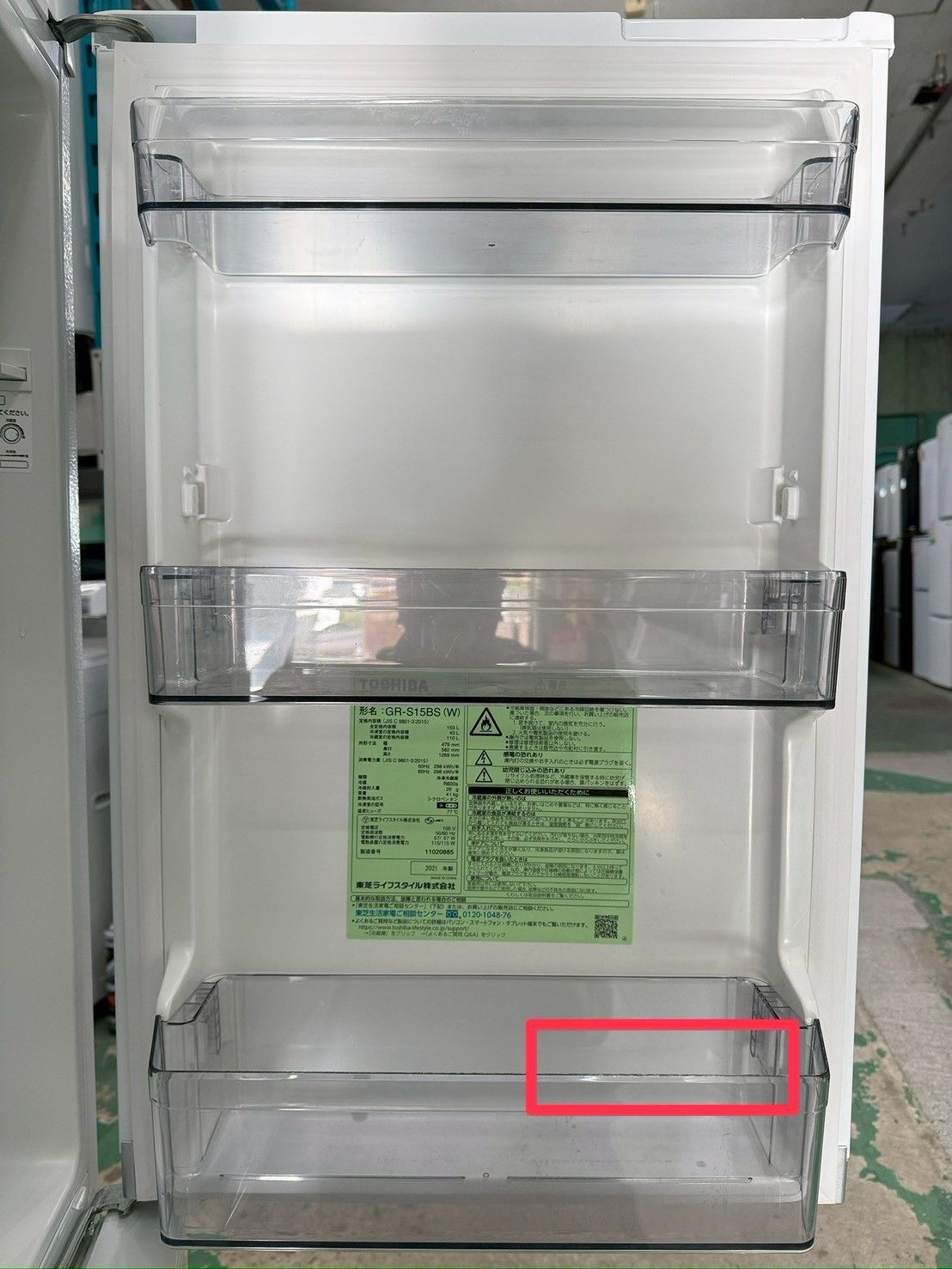 大阪送料無料☆3か月保障付き☆冷蔵庫☆東芝☆2ドア☆2021年☆GR-S15BS