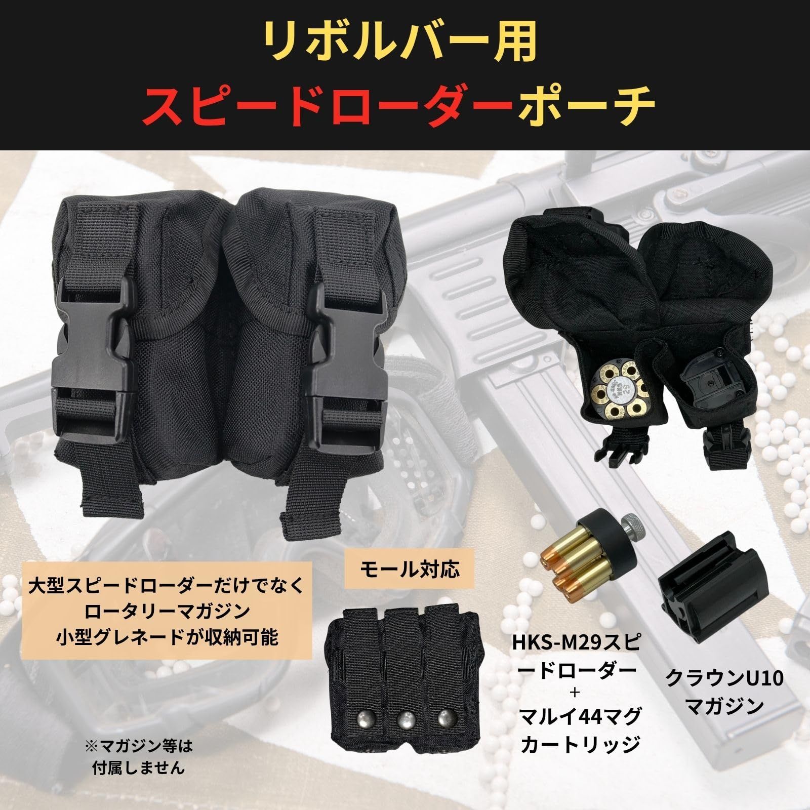 サバゲー 装備 セット ベルト ホルスター ハンドガン ファーストライン