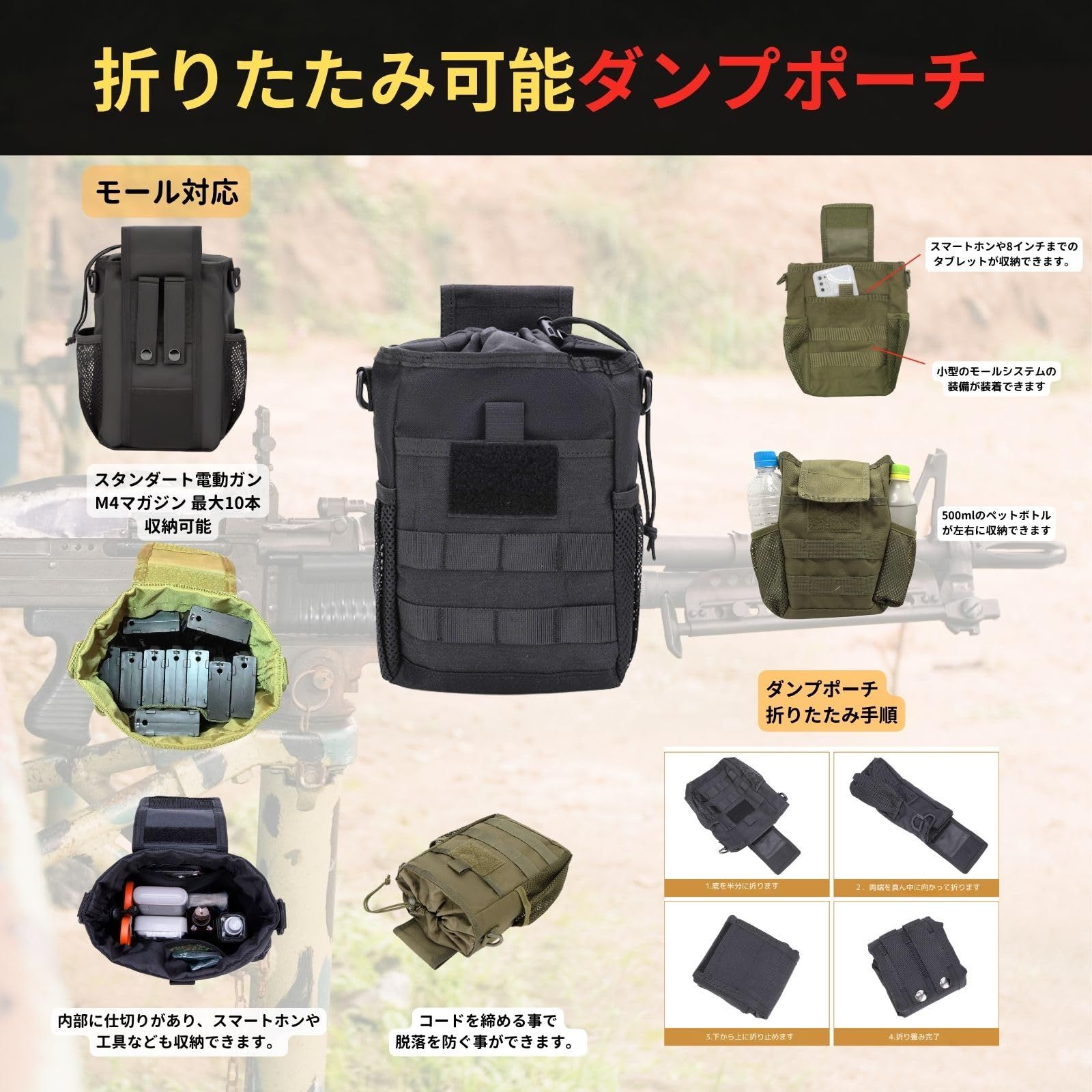 サバゲー 装備 セット ベルト ホルスター ハンドガン ファーストライン